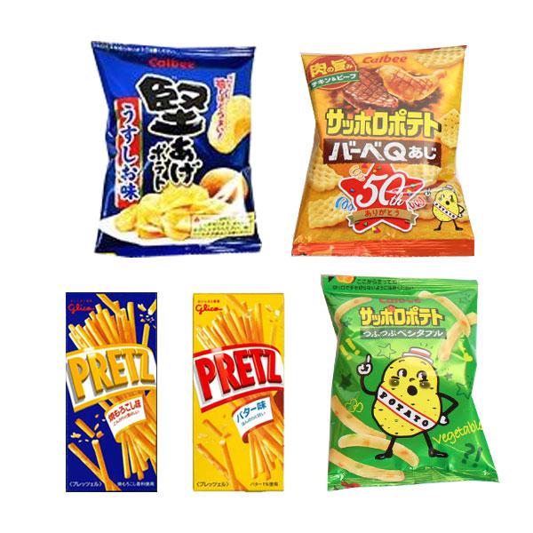 お菓子 詰め合わせ 1300円ポッキリ！カルビー・グリコの食べ切り小袋