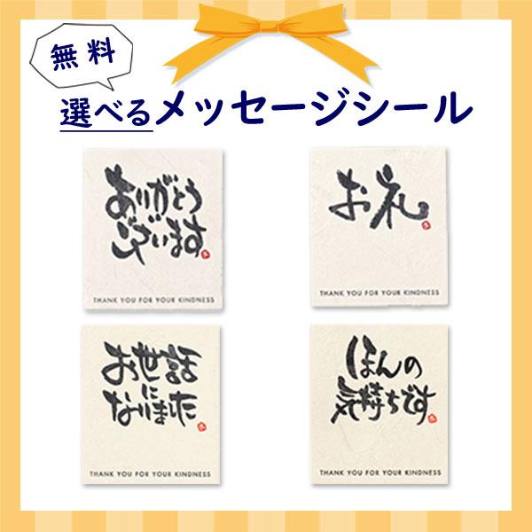 【3袋セット】【選べるメッセージシール】お菓子 詰め合わせ ヤスイフーズ 感謝柿ピー（10コ入り） 袋詰め メール便 送料無料 (omtmb8501) 感謝 お菓子 個包装｜okashinomarch｜04