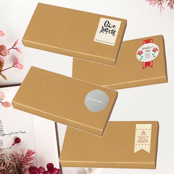 【ボシひとみ(購入専用)】プチギフト ポチ袋 ～Happy new year～ | アミファ~amifa~