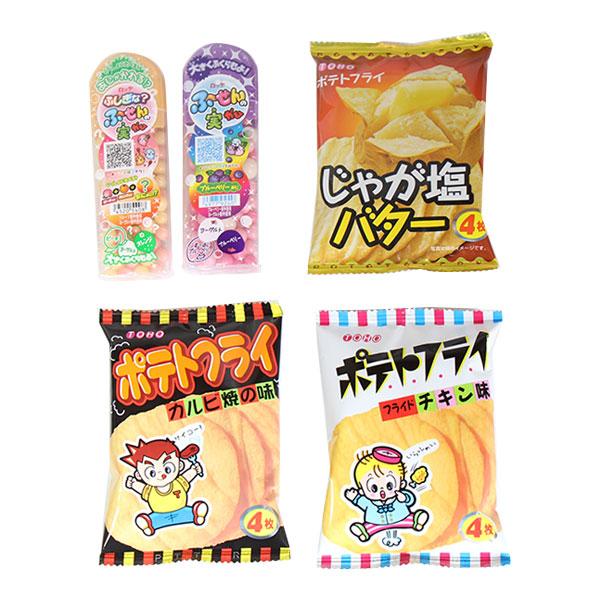 お菓子 詰め合わせ ポテトフライとふうせんの実ガム(5種・計5コ) おかしのマーチ メール便 (omtmb8708)【詰め合わせ おやつ 小袋｜okashinomarch｜02