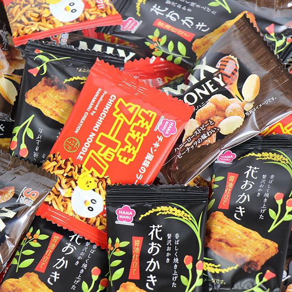 お菓子 詰め合わせ 銀の汐 小袋ミニサイズお菓子詰め合わせ お菓子 詰め合わせ 銀の汐 小袋ミニサイズお菓子詰め合わせ