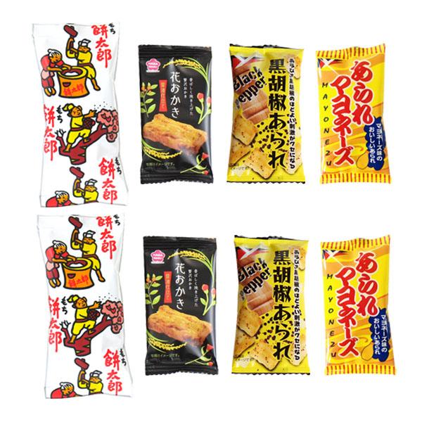 プチギフト お菓子【選べる紙帯】ミニサイズのおかき・あられ詰め合わせ (4種・計8コ) プチギフトセット メール便 お菓子 詰め合わせ ミニギフト (omtmb8748t)｜okashinomarch｜02