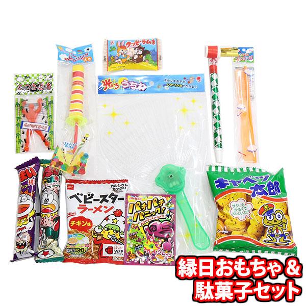 お菓子 詰め合わせ たのしい縁日おもちゃと駄菓子セット（D) メール便