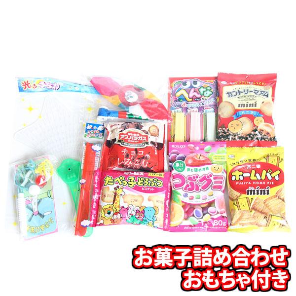お菓子 詰め合わせ つぶグミが入った詰め合わせ(6種、6コ)おもちゃ付き