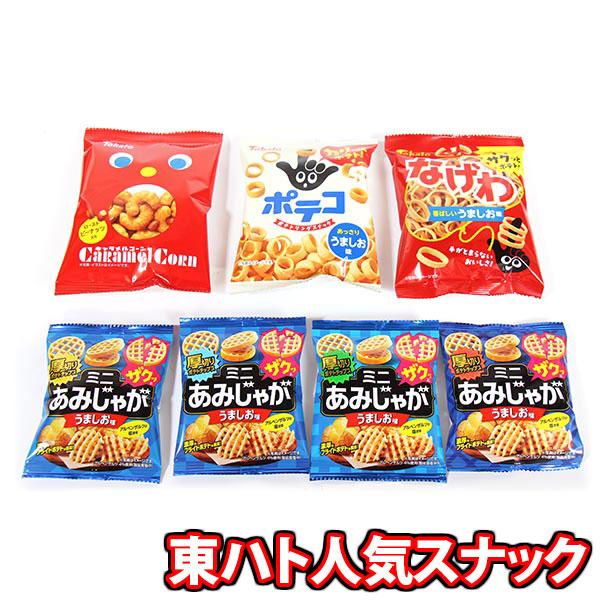 お菓子 詰め合わせ 東ハトの人気定番スナックセット（4種・計7コ