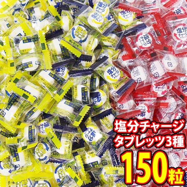 カバヤ食品 塩分チャージタブレッツ 詰め合わせ (塩レモン味・スポーツ