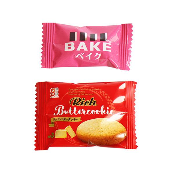 お菓子 詰め合わせ 森永 焼きチョコベイクとリッチバタークッキー 50