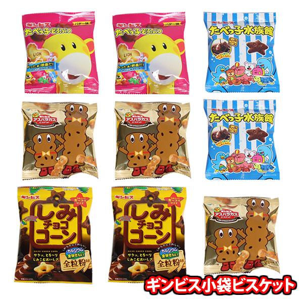 お菓子 詰め合わせ 1500円ぽっきり！ しみチョココーンも入った