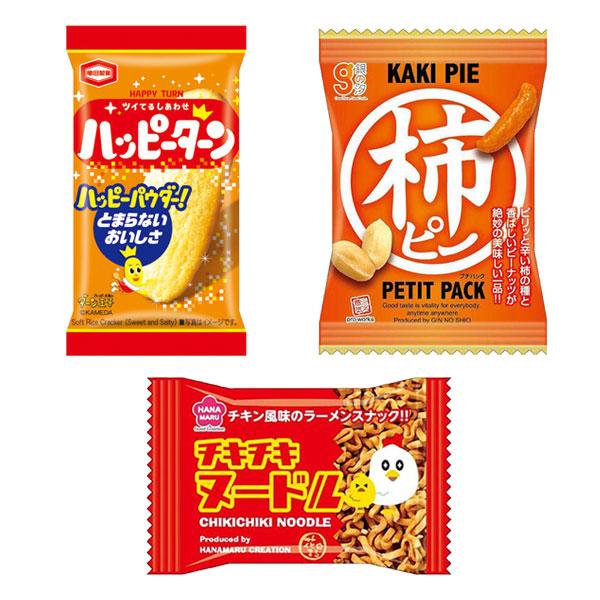 お菓子 ギフト ハッピーターンが入ったプチお菓子セット【3種・計30コ