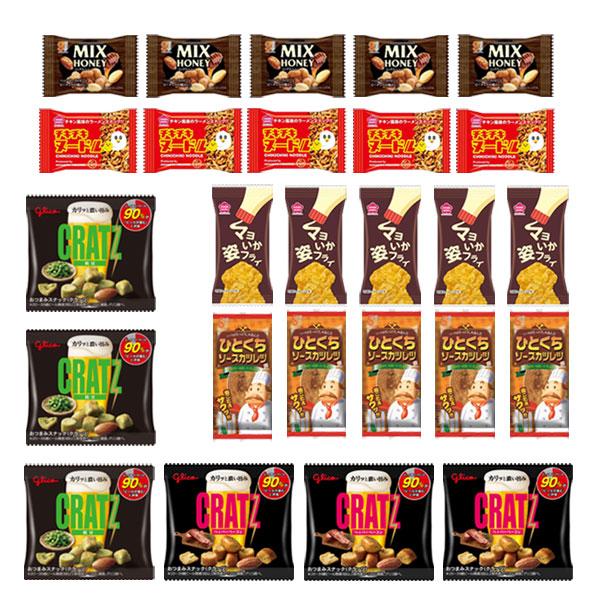 レビュー特典あり】お菓子 詰め合わせ 【チャンククッキーが2個