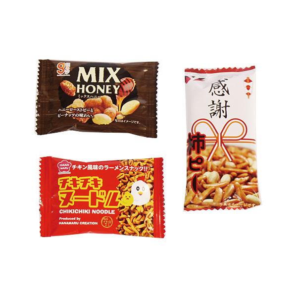 レビュー特典あり】お菓子 詰め合わせ【プリッツおまけ付き！】小袋お
