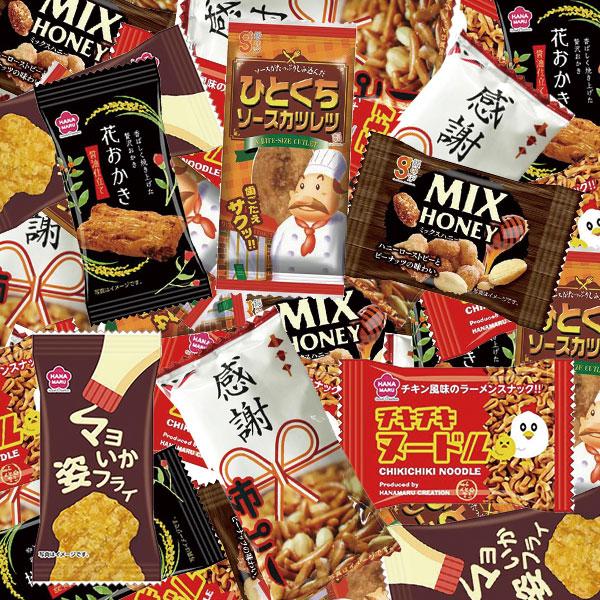 お菓子 詰め合わせ 【プリッツおまけ付き】ちょい食べお菓子セット【6
