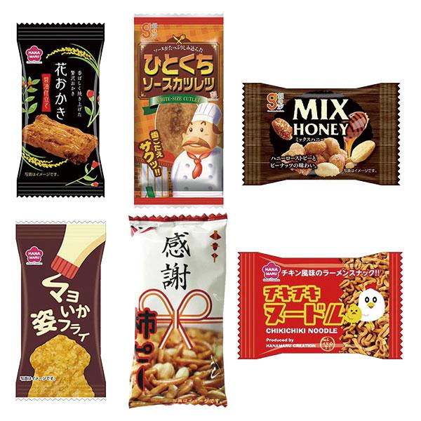 お菓子 詰め合わせ 【プリッツおまけ付き】ちょい食べお菓子セット【6