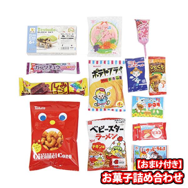 お菓子 詰め合わせ 1500円ぽっきり 駄菓子 12個セット 【アニマル