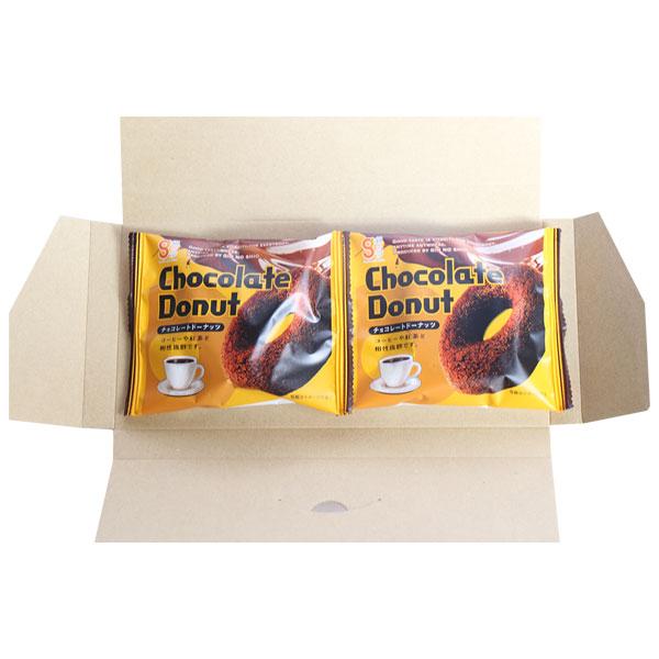 お菓子 詰め合わせ 銀の汐チョコドーナツ2コ お試しいい値セット