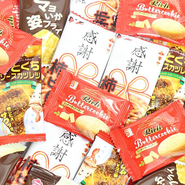 お菓子 詰め合わせ 【小さなプリッツおまけ付】1000円ポッキリ