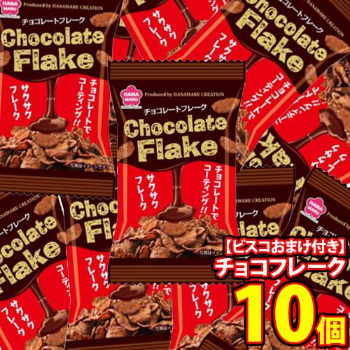 お菓子 詰め合わせ【グリコおまけ付】1000円ポッキリ！チョコレート