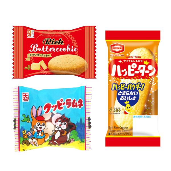 10袋セット】お菓子 詰め合わせ Thank You！シール付き 袋詰め メール