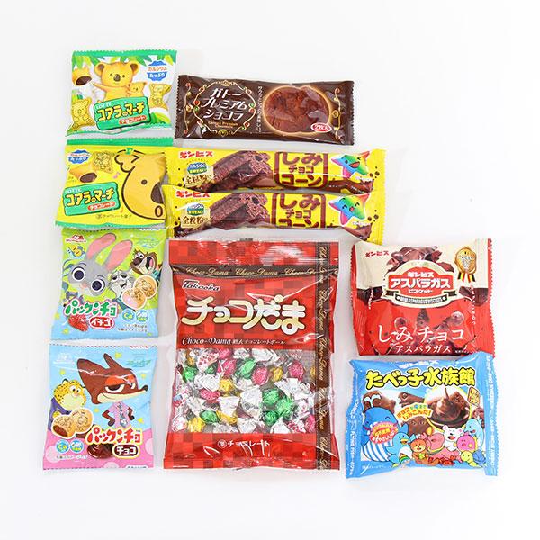 は*る様 お菓子 詰め合わせ まとめ売り 大容量 イベント パーティー チョコ お菓子 詰め合わせ 夏でも溶けにくいチョコレートバラエティセット【計