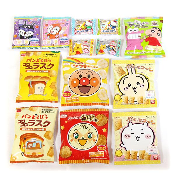 おもちゃキャラクターお菓子8個セット 1500円ポッキリ！キャラクター大集合！こどもが喜ぶ可愛いお菓子セット