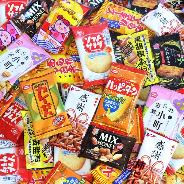 お菓子 詰め合わせ 亀田製菓・ヤスイフーズ・銀の汐 小分け 小袋 個