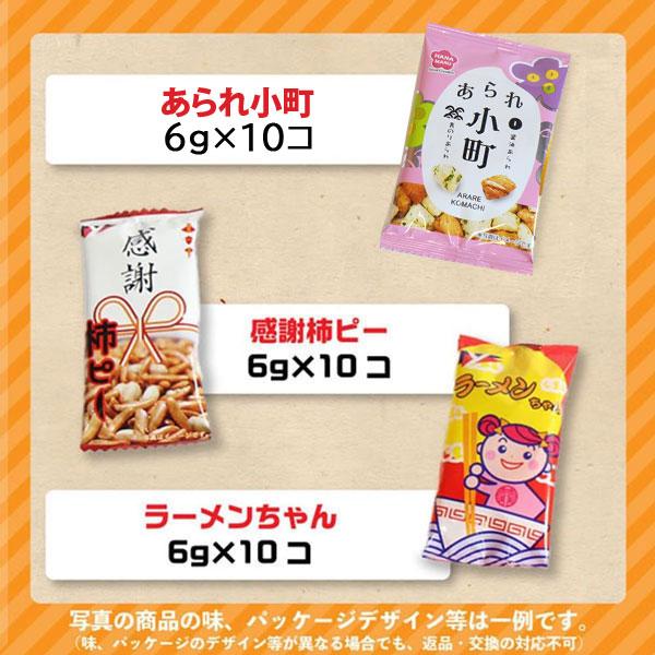 レビュー特典あり】お菓子 詰め合わせ 亀田製菓・ヤスイフーズ・銀の汐