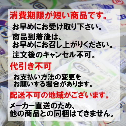 (地域限定送料無料)国産大豆100％使用 島根の逸品 日置食品 こだわりの豆腐・油揚げセット(shk101)｜okashinomarch｜05