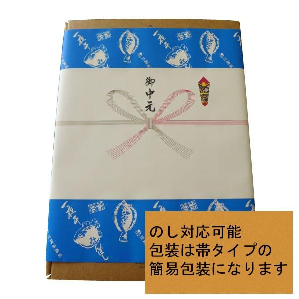 (地域限定送料無料)ギフト 干物セット 産地直送 岡富商店 おひとり和食セット（エテかれい1尾・あじ1尾・のどぐろ1尾・れんこ鯛1尾)  冷凍(sot115)｜okashinomarch｜04