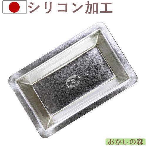 シリコン加工 シャンテーヌ型/フィナンシェ 深型 ケーキ型