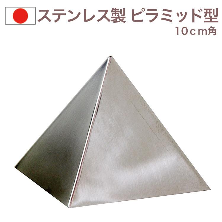 ボンブ型 70㏄ 18-8ステンレス お菓子作り 型 製菓 クッキング Amazon｜三宝産業 ボンブ型 70㏄ 18-8ステンレス 日本 WBV03070