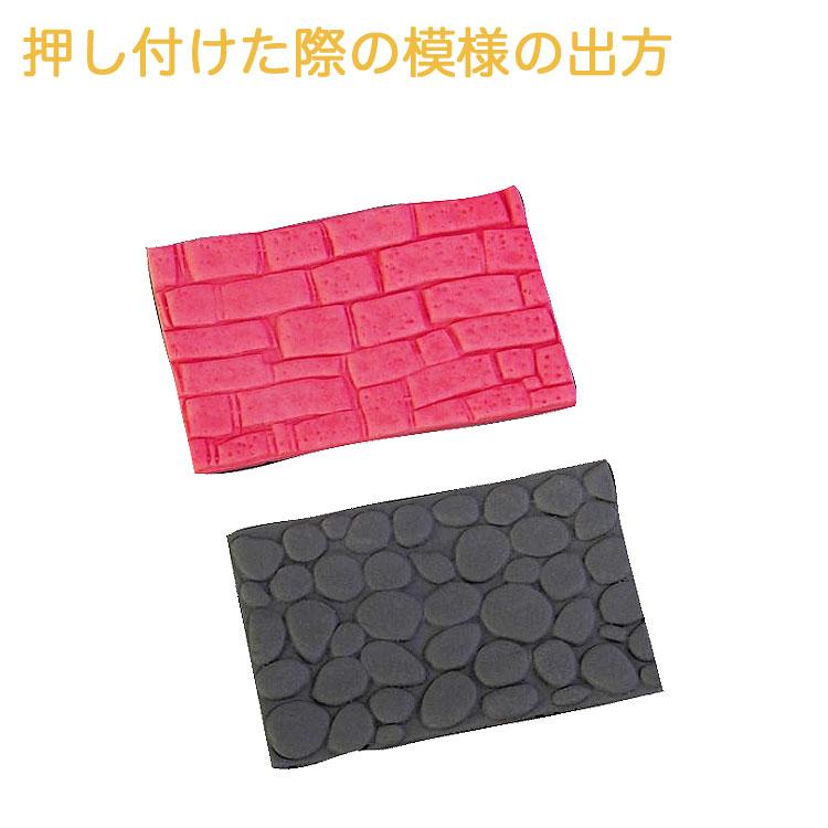 FMM インプレッションマット SET-2 CUTIMP2 シュガークラフト 模様つけ フォンダン COBBLESTONE & STONE WALL｜okashinomori｜05