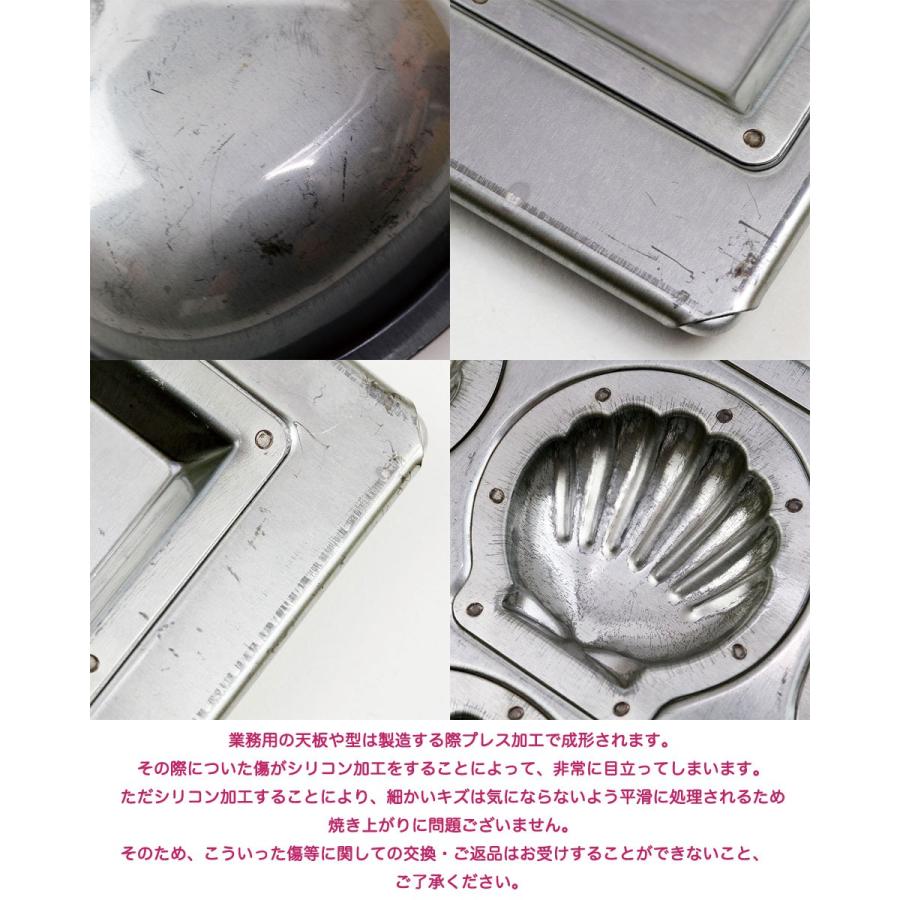 楽天市場】フィナンシェ型 日本製 松永製作所 8P シルバー シリコン