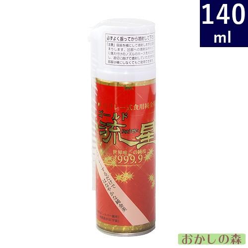 ツキオカ 純金粉スプレー 大 140ml ゴールド流星 食品 食材『S』 金沢