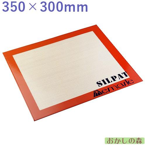 シルパット 家庭用Lサイズ 350×300 ドゥマール : おかしの森 ヤフー店