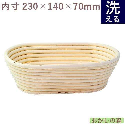 洗える籐の発酵かご オーバル型（大） 発酵カゴ : おかしの森 ヤフー店
