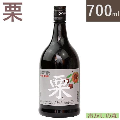 ドーバー和酒 栗 リキュール 700ml｜okashinomori