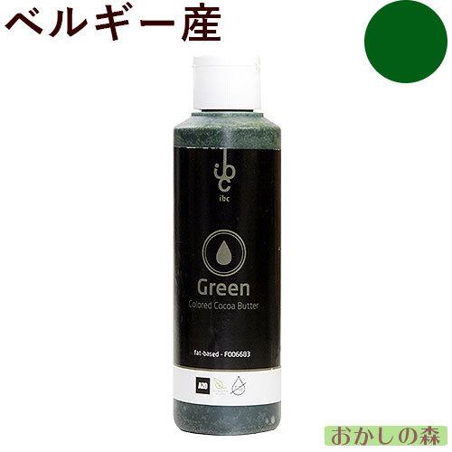 【賞味期限26.05.16】色素入りカカオバター チョコレート用油性色素 グリーン 245g 食用 IBC 食品 食材 チョコレート用色素『S』 MoNALISA モナリザ