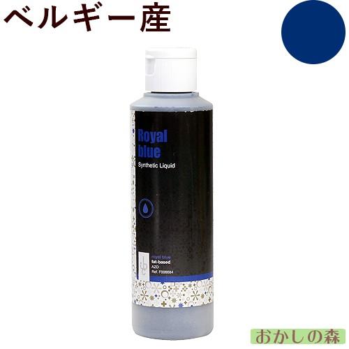 【賞味期限26.06.19】色素入りカカオバター チョコレート用油性色素 ロイヤルブルー 245g 食用 IBC 食品 食材 チョコレート用色素『S』 MoNALISA モナリザ