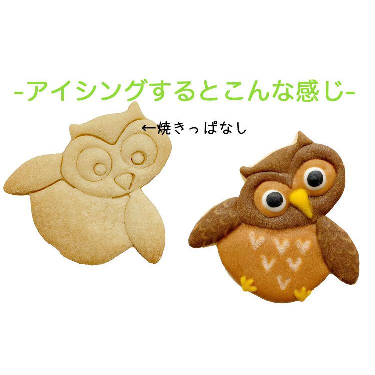 クッキー抜き型 Birkmann ふくろう フクロウ小 クッキー型 型抜き 動物 バークマン Bm おかしの森 ヤフー店 通販 Yahoo ショッピング