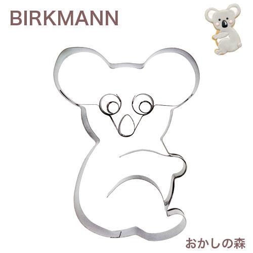 クッキー抜き型 Birkmann コアラ こあら 8cm クッキー型 型抜き 動物 バークマン お菓子 Bm おかしの森 ヤフー店 通販 Yahoo ショッピング