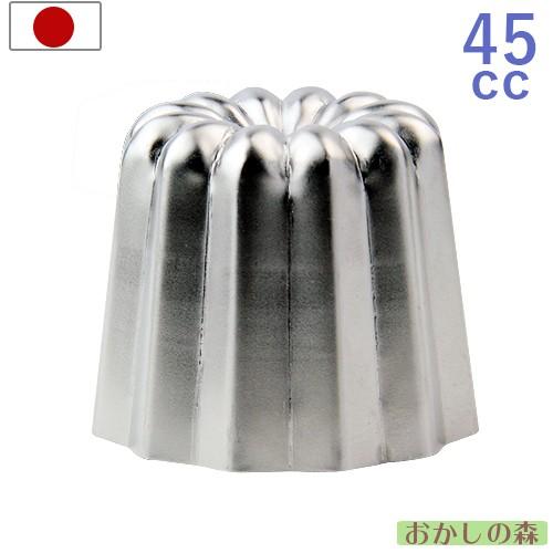 【新品・特別価格！】カヌレ型 ステンレス製 22個セット カヌレ型（中） ステンレス製 ケーキ型 アスピック 金属 : おかしの森