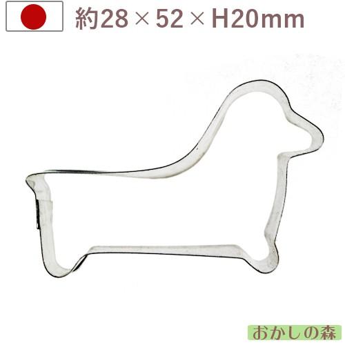 クッキー抜き型 イヌ 犬 クッキー型 クッキーカッター 型抜き 動物 05 Excellentestudent Nl