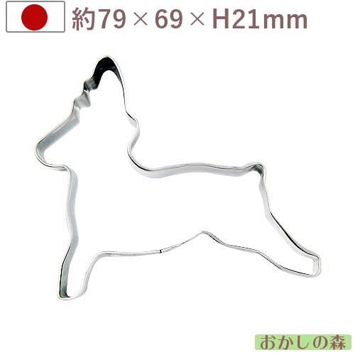 クッキー抜き型 トナカイ クッキー型 クリスマス クッキーカッター 型