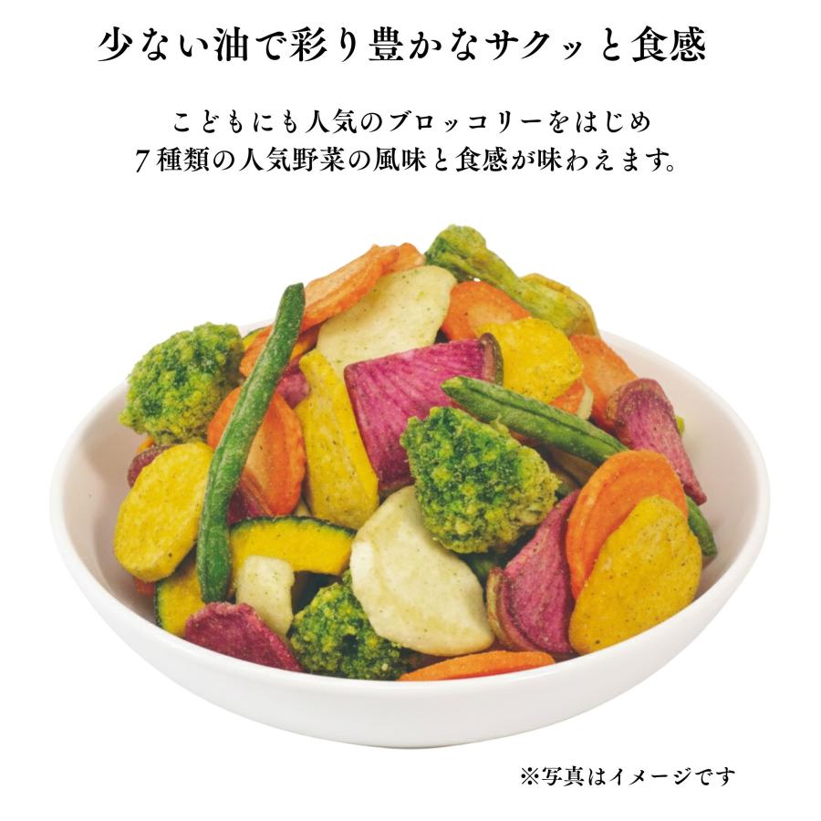 スナック 7種の野菜チップス 薫るジェノベーゼ味 100g ブロッコリー