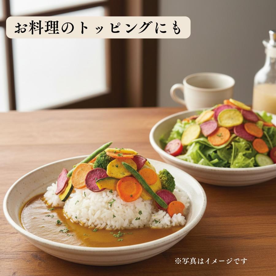 スナック 7種の野菜チップス 薫るジェノベーゼ味 100g ブロッコリー