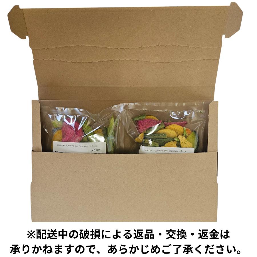 スナック 7種の野菜チップス 薫るジェノベーゼ味 100g ブロッコリー