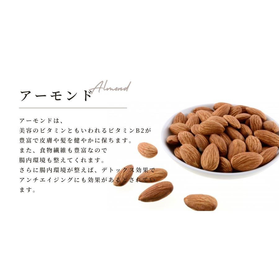 ６種類のナッツ＆フルーツ 200g(×６袋セット) 1.2kg ミックスナッツ 無塩 個包装 小分け 個包装約８袋入り　送料無料　ハース｜okashismile｜05