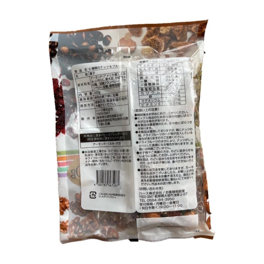 ６種類のナッツ＆フルーツ 200g(×６袋セット) 1.2kg ミックスナッツ 無塩 個包装 小分け 個包装約８袋入り　送料無料　ハース｜okashismile｜12