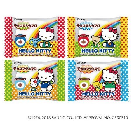 ご当地キティ30個ぐらい ご当地キティ30個ぐらい ご当地キティ30個ぐらい 楽天市場】ハロー