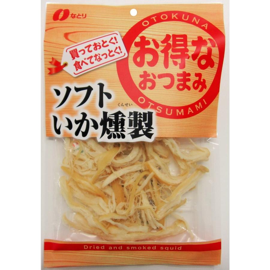 なとり お得なおつまみ ソフトいか燻製 90g 10袋入 : 信州上田の